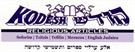 Kodesh Religious Articles