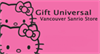 Gift Universal Gift Universal
