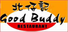 Good Buddy Restaurant North Good Buddy Restaurant North