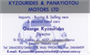 Kysourides Motors Kysourides Motors