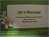 Jin's Massage Jin's Massage