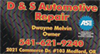 D & S Automotive Repair D & S Automotive Repair