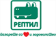 Рептил Маркети